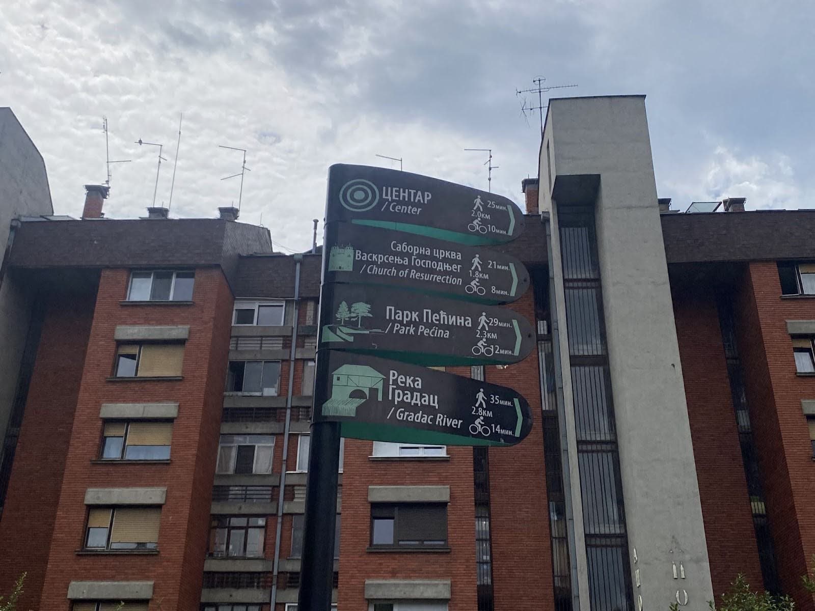 Putokaz ka Gradcu iz Kolubare 2